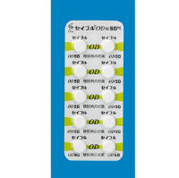 Seibule米格列醇OD口崩片50mg：100片