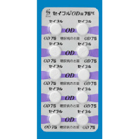 Seibule米格列醇OD口崩片75ｍｇ：100片