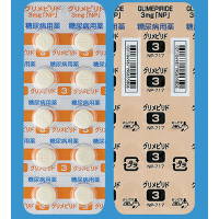 Glimepiride格列美脲片3mg「NP」：100片