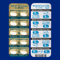 Mosapride盐酸莫沙必利片5mg「AMEL」：100片