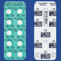 Amantadine盐酸金刚烷胺片50mg「杏林」：100片