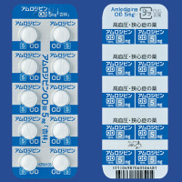 Amlodipine氨氯地平OD口崩片5mg「杏林」：100片（市场流通品保质期到2027年1月）
