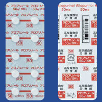 Allopurinol别嘌醇片50mg「杏林」：100片