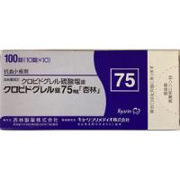 Clopidogrel氯吡格雷片75mg「杏林」：100片