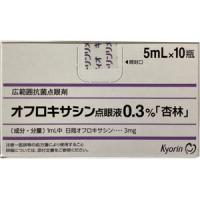 Ofloxacin氧氟沙星滴眼液0.3%「杏林」 ：5mL&times;10支