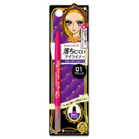 伊势半Kissme防水防油旋转式眼线笔+晕染棒 双头自动眼线笔02 棕色