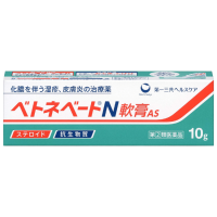 第一三共 Betnevate 湿疹皮炎止痒软膏AS：10g【2類】