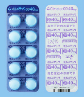 Olmetec奥美沙坦酯OD口崩片40mg：100片（现行市场流通品保质期到2026年8月）