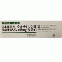 Taltirelin他替瑞林片5mg「沢井」：28片