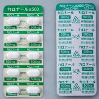 Calonal对乙酰氨基酚片500：100粒