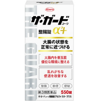 THE GUARD KOWA整肠片&alpha;3＋：550片入