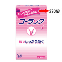 大正 可乐通COLAC清肠排宿便排肠毒慢性便秘片：270粒【2類】