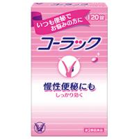 大正 可乐通COLAC 清肠排宿便排肠毒慢性便秘片：120粒【2類】