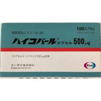 Hycobal腺苷钴胺 维生素B12胶囊500&mu;ｇ 0.5mg：100粒