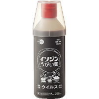 塩野義 杀菌消毒漱口水：250ml【3類】