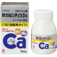 武田Alinamin 新钙+维生素D3+镁 酸奶味咀嚼片：100片【2類】