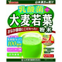 山本汉方 乳酸菌　大麦若葉：4g&times;7包