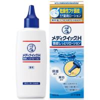 乐敦Mediquick-H头皮药用乳液：120ml