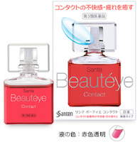 参天制药 BeauteyaContact缓解疲劳隐形专用眼药水：12ml【隐形专用】【3類】