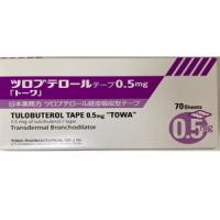 Tulobuterol妥洛特罗透皮贴片0.5mg「東和」：70枚