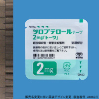 Tulobuterol妥布特罗透皮贴片2mg「東和」：70枚