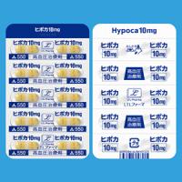 Hypoca盐酸巴尼地平缓释胶囊10mg：100粒