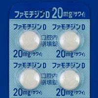 Famotidine法莫替丁D口崩片20mg「沢井」：100片(10片&times;10)