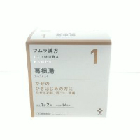 Tsumura葛根汤精华颗粒A：48包【2類】