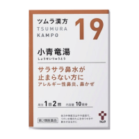 Tsumura 小青龙汤精华颗粒：48包【2類】