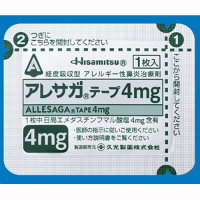 Allesaga富马酸依马斯汀贴片4mg：14枚（1枚/1袋&times;14袋）