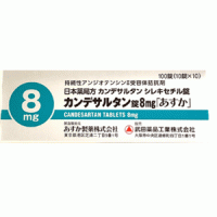 Candesartan坎地沙坦酯片8mg「ASKA」 ：100片