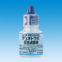 Duotrav曲伏前列素/马来酸噻吗洛尔复合滴眼液：2.5ml&times;5支