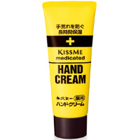 伊势半Kiss me长效高保湿防干燥药用护手霜：65g