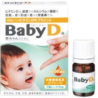 森下仁丹 BabyD维生素D：3.7g（约90滴分） 