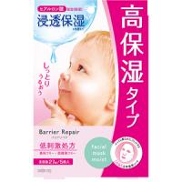 曼丹Barrier Repair 面膜 玻尿酸保湿补水 超渗透：5枚