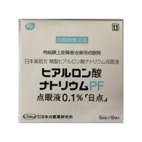 Sodium Hyaluronate PF透明质酸钠滴眼液0.1％「日点」：5mL&times;10支