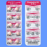 Olopatadine盐酸奥洛他定片2.5mg「日医工」：100片（10片&times;10）