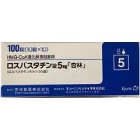 Rosuvastatin瑞舒伐他汀片5mg「杏林」：100片
