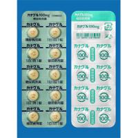 Canaglu卡那列净片100mg（2型）：100粒