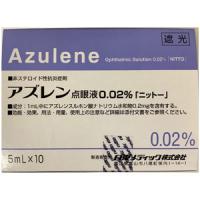 Azulene薁磺酸钠滴眼液0.02%「日東」：5ml&times;10支