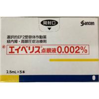 Eybelis奥米帕格异丙基点眼液0.002％：2.5mL&times;5支