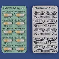 Oseltamivir磷酸奥司他韦胶囊75mg「沢井」：10粒