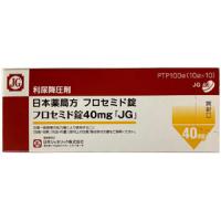 Furosemide速尿（呋塞米）片40mg「JG」：100粒