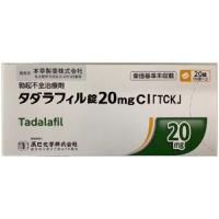 Tadalafil他达拉非片20mgCI「TCK」：20片