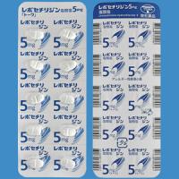 Levocetirizine盐酸左西替利嗪片5mg「東和」：100片