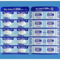 Celecoxib塞来昔布片200mg「東和」：100片