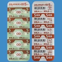 Olmesartan奥美沙坦酯OD片5mg「東和」：100片