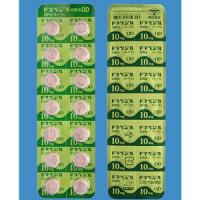 Donepezil盐酸多奈哌齐OD口崩片10mg「东和」：56片【劇】