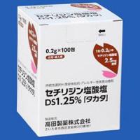 Cetirizine盐酸西替利嗪干糖浆1.25%「高田」：0.2gx100包