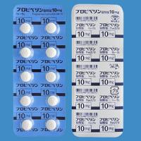 PROPIVERINE 盐酸丙哌维林片10mg「东和」　100片（PTP）
